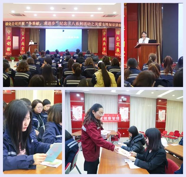 【三八特輯】集團(tuán)和各分子公司開展豐富多彩的活動(dòng)，向廣大女職工致以美好節(jié)日祝福(圖30)