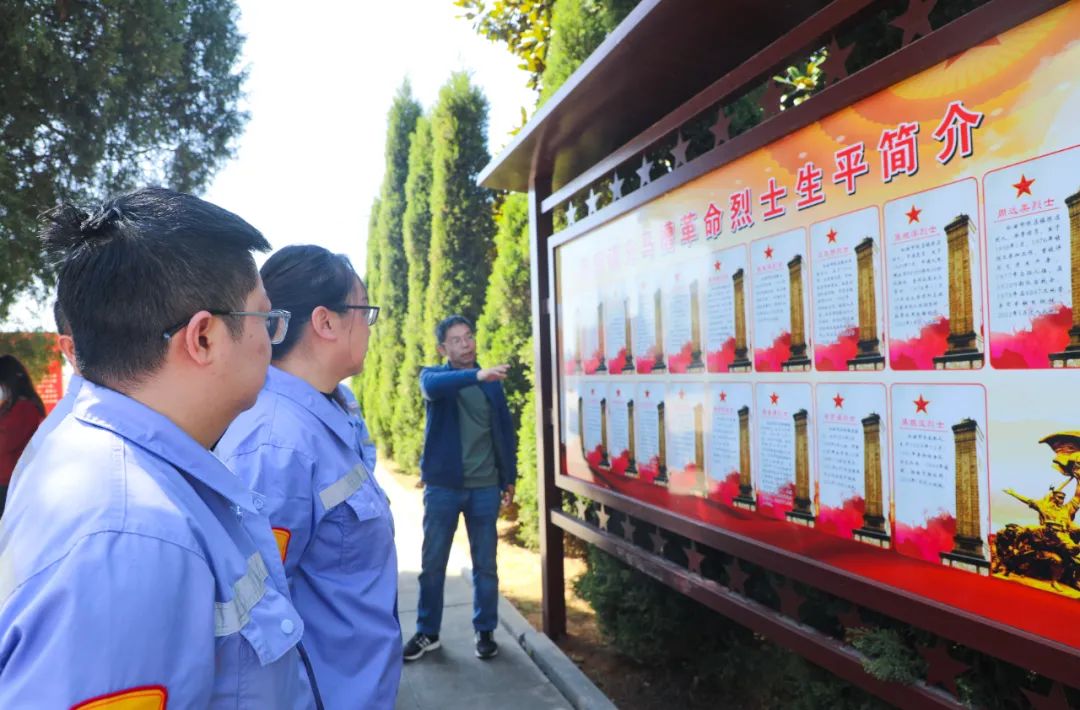 傳承紅色基因賡續(xù)紅色血脈！松滋肥業(yè)開展清明祭英烈主題黨日活動(圖6)