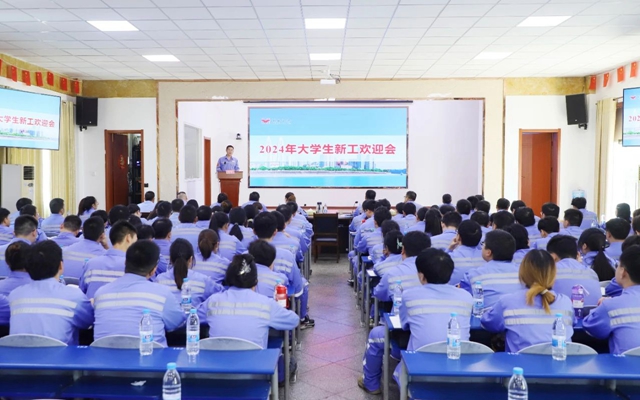凝“新”聚力，未來(lái)可期！宜化2024年大學(xué)生新工開(kāi)啟新征程(圖1)