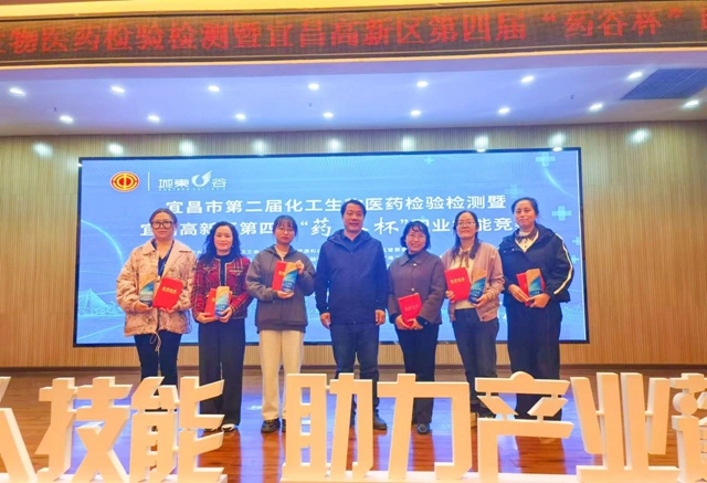 這場職業技能競賽，宜化代表隊喜獲佳績