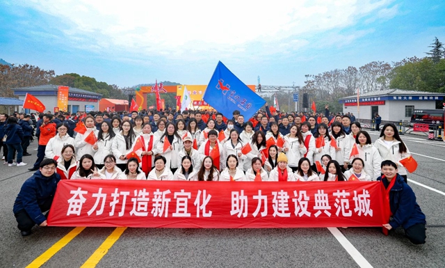 宜路前行，奔向2025！