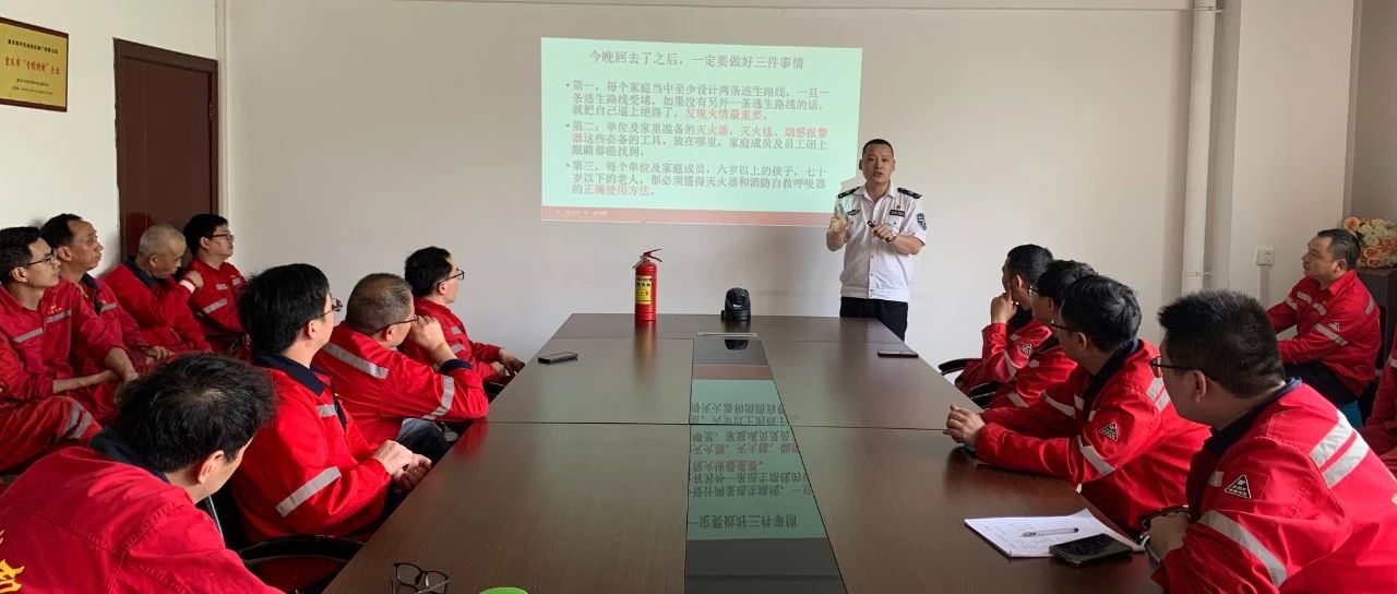 開展消防安全培訓(xùn)，防患于未然